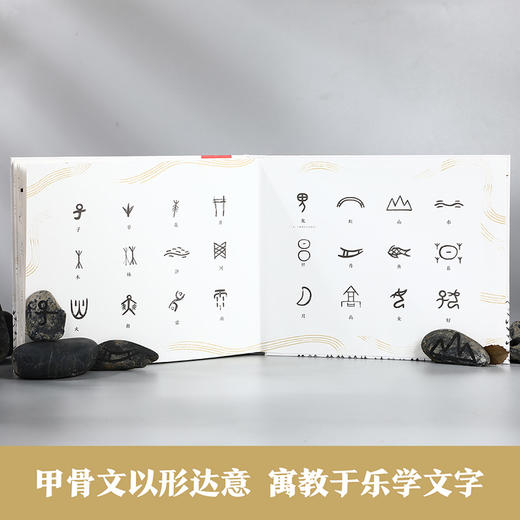 【赵建的读书日记】乐乐趣绘本立体书 我和你 商品图2