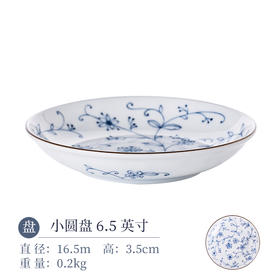 线唐草圆盘16.5CM