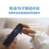 科大讯飞翻译笔 S11  扫描词典笔 英语点读笔中小学生电子词典 学习机翻译机翻译器中英字词句查询神器 新竹绿 商品缩略图2