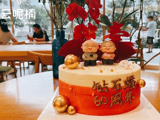 长长久久 商品图0