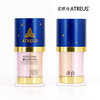 MMT 泰国 ATREUS沁透焕颜双管粉底液 15g隔离妆前乳+15g粉底液 商品缩略图5