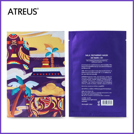 MMT泰国净透肌底ATREUS爱醇诗12星座金牛牛奶修护面膜嫩滑沁 商品图4