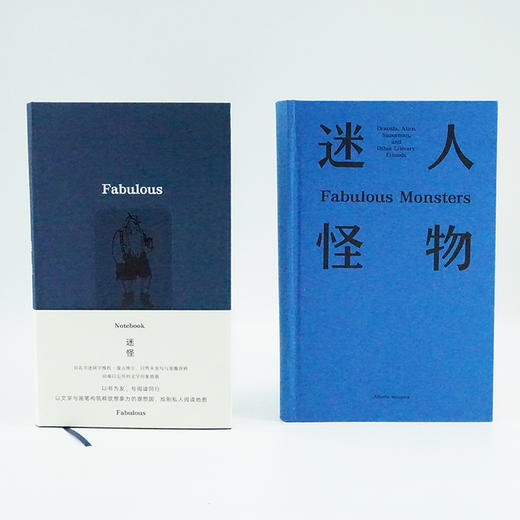 《迷怪》笔记本 商品图9