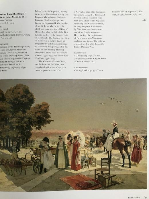 罗曼诺夫王朝艺术藏品图集 100幅作品 精装大16开 商品图13