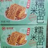 味滋源糯米锅巴花椒味 商品缩略图0