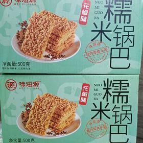 味滋源糯米锅巴花椒味