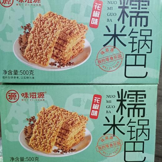 味滋源糯米锅巴花椒味 商品图0