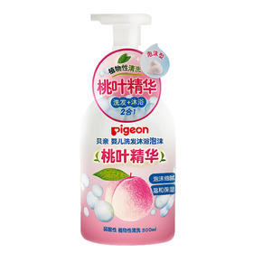 500ml贝亲婴儿洗发沐浴泡沫桃叶精华