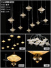 十头网形吊灯A款【运费自理】 商品缩略图0