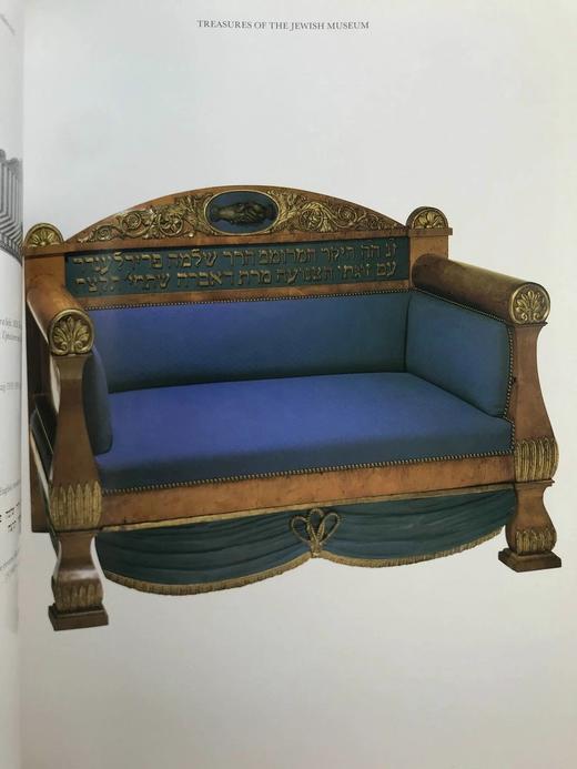 犹太人博物馆藏品图集 数百幅插图 精装大16开 商品图10