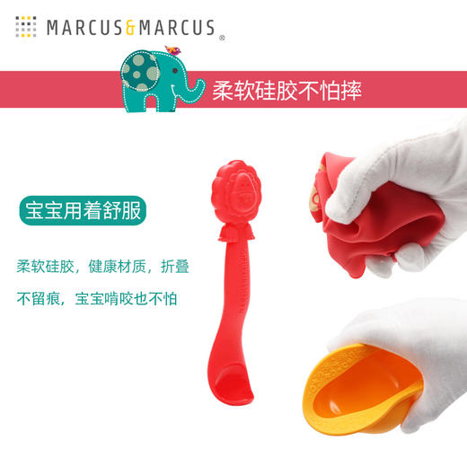 加拿大 Marcus婴儿硅胶碗勺围兜喂食三件套 婴儿喂食套装 商品图1