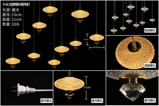 十头网形吊灯B款【运费自理】 商品图1