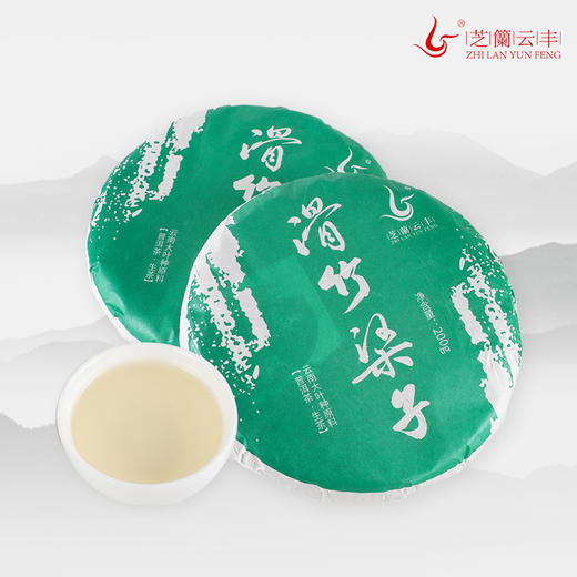 芝兰云丰·滑竹梁子，普洱生茶，花香与山野韵混揉，口感独特，闭眼入 商品图0