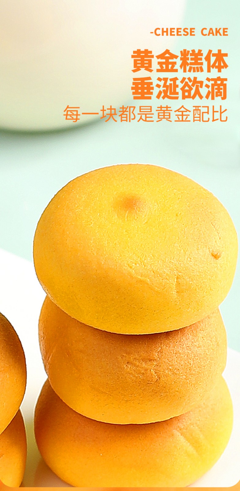 喜源味爆浆流心小软蛋糕240g/箱早餐蛋糕小零食