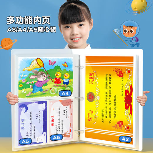 猫太子状收集册a4荣誉证书收纳a3小学生用文件夹画册作品相册本 商品图2