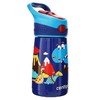 悠享每刻儿童保温吸管杯-恐龙300ml 商品缩略图2