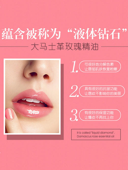 MMT  泰国TREECHADA唇膜玫瑰精油TR睡眠补水保湿滋润纹防干裂淡化修护 商品图3