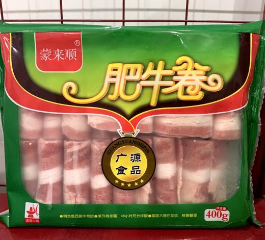 蒙来顺肥牛卷400g 商品图0