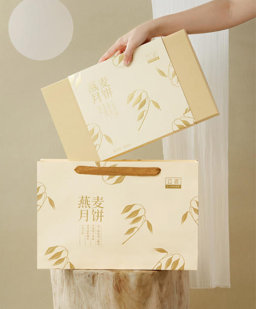 立家燕麦月饼 480g礼盒装 商品图4