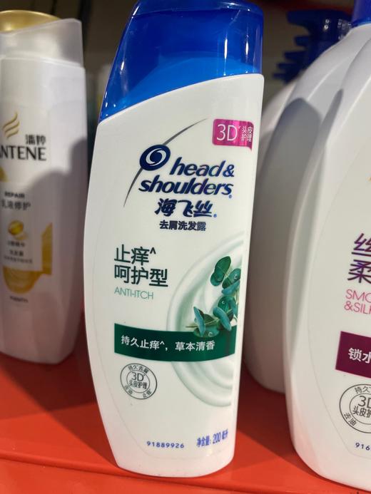 海飞丝止痒呵护型洗发露 商品图0