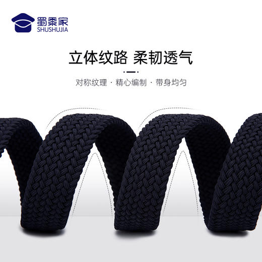 【实付满399送保温杯】【三代编织腰带】全新升级,防刮耐磨编织腰带 高强度尼龙编织带 商品图4