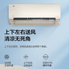 美的（Midea）空调KFR-35GW/BDN8Y-QJ200(1)京锦 商品缩略图5