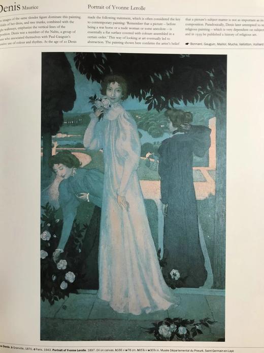 艺术指南 约500幅彩色插图 精装大16开 商品图11