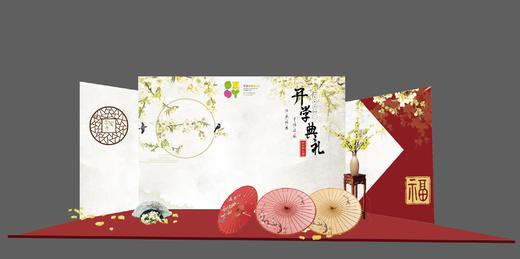 开学典礼布置 商品图1