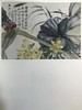 北京博物馆艺术藏品图集 87幅彩色手工贴图 精装大16开 商品缩略图14