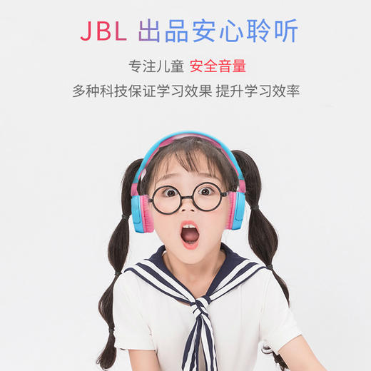 JBL JR310BT蓝牙头戴式 儿童青少年学习娱乐耳机 呵护听力 商品图1