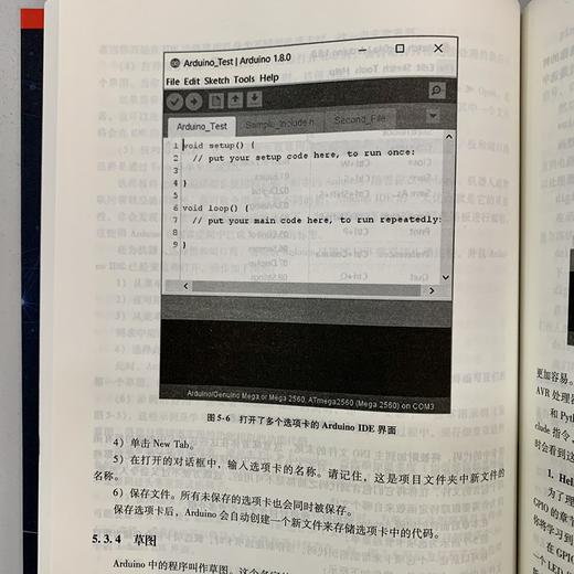 智能机器人开发入门指南（使用树莓派与Arduino搭建高级机器人，学会Python编程等基础知识） 商品图5