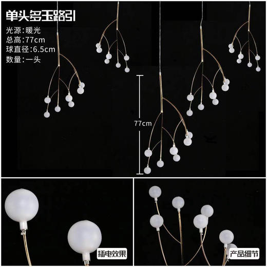 单头多玉吊灯【运费自理】 商品图0