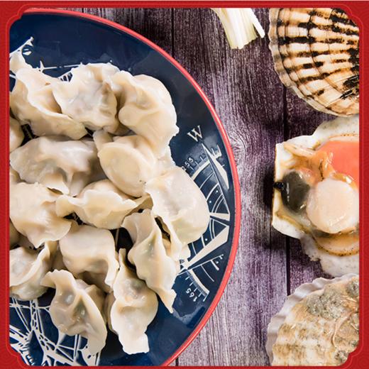 298型水饺礼盒 商品图3