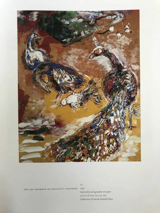 夏加尔画集 155幅彩色82幅黑白插图 精装大16开 商品图13
