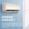 美的（Midea）空调KFR-35GW/BDN8Y-QJ200(1)京锦 商品缩略图2