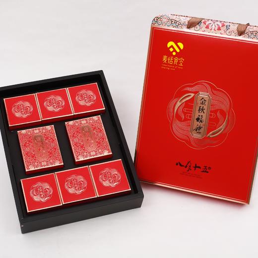 金秋福礼（6粒或8粒）「注：本商品下单后不支持退款和调货」 商品图0