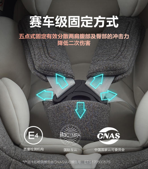 【感恩西亚】儿童安全座椅0-12岁360度旋转汽车用婴儿宝宝车载坐椅躺  X70西亚 商品图1