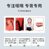 【专注咽喉不适】金银花咽喉膏  咽喉不适口苦口臭  草本萃取专膏专用  喉咙膏 咽喉宝 30g/盒 商品缩略图3