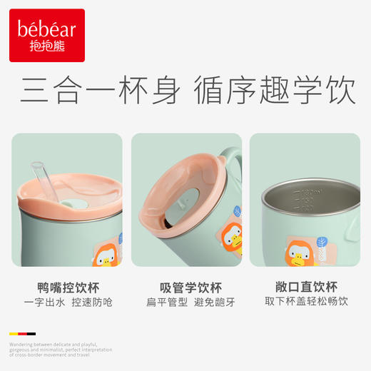 喝水杯婴儿童水杯子牛奶杯刻度直饮学饮吸管杯140 商品图4