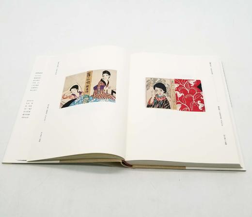 《装订考》，精装，[日]西野嘉章著，中信出版社2018年版 商品图7