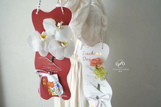 师恩难忘烫金手提（每包15个，配丝带颜色随机） 商品图7