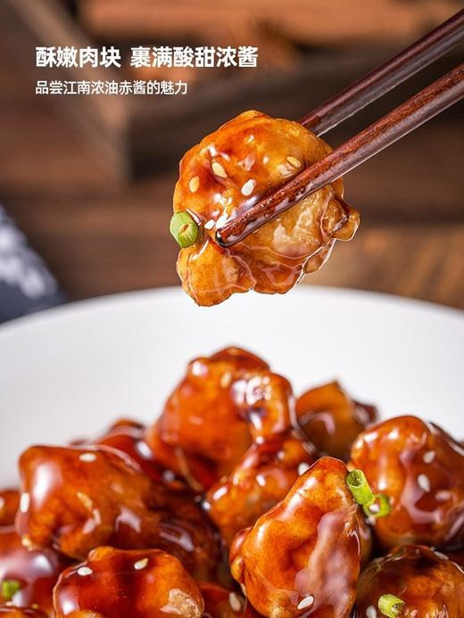 糖醋猪肉里脊950克/包 商品图1