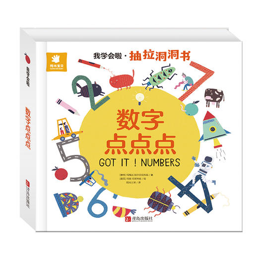 我学会啦 系列 商品图2