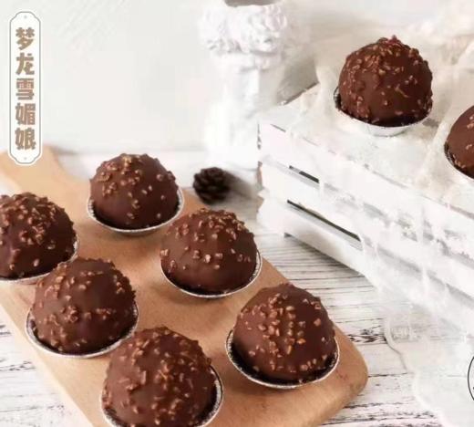 梦龙雪媚娘（奥利奥内馅） 商品图0