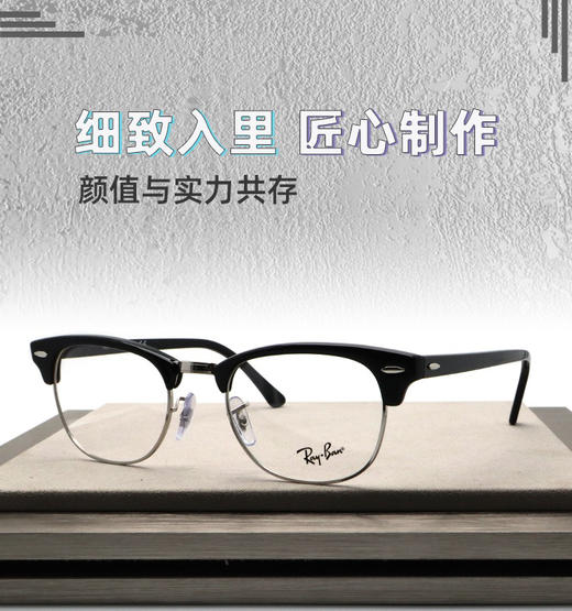 RayBan/雷朋板材眼镜框男女中性款近视眼镜架RB5154 商品图7