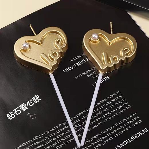 爱心蜡烛【单拍不发货】 商品图0