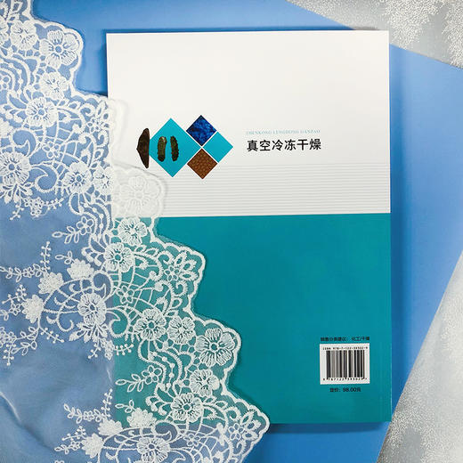 真空冷冻干燥 商品图5