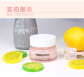 MMT 泰国TREECHADA素颜霜TR杏粉活彩雪肌裸妆提亮保湿妆隔离懒人面霜