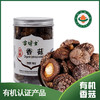 有机香菇90克 来自小兴安岭的美味 商品缩略图1