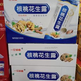 一见钟情核桃花生露20罐